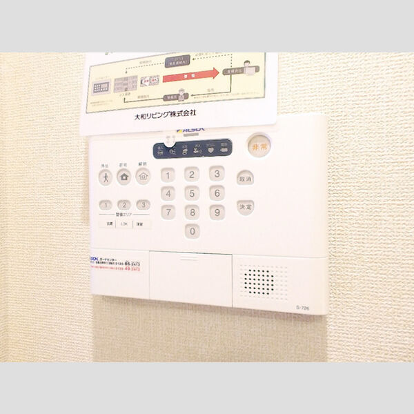 その他設備 (ALSOK)