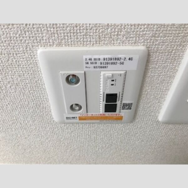 バス (インターネット常時接続)