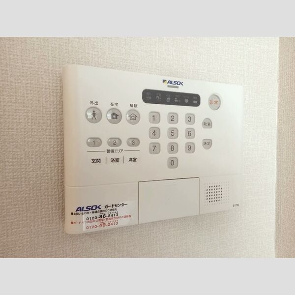 その他設備 (ALSOK)