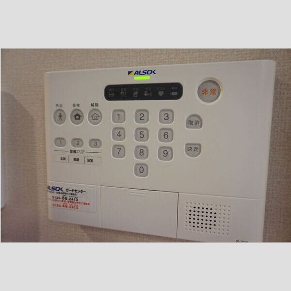 その他設備 (ALSOKホームセキュリティ)