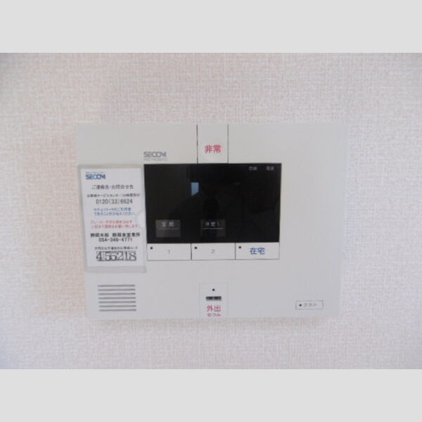 その他設備 (SECOMホームセキュリティ)