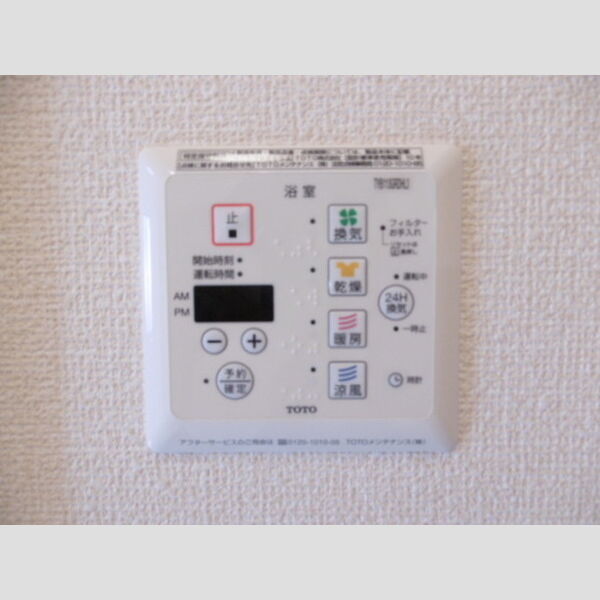その他設備 (浴室換気乾燥機リモコン)