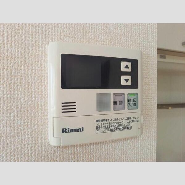 その他 (給湯リモコン)