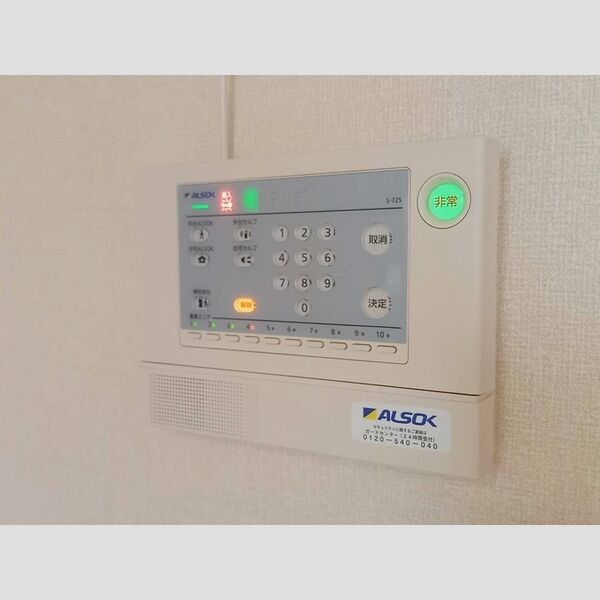 その他設備 (ALSOK)