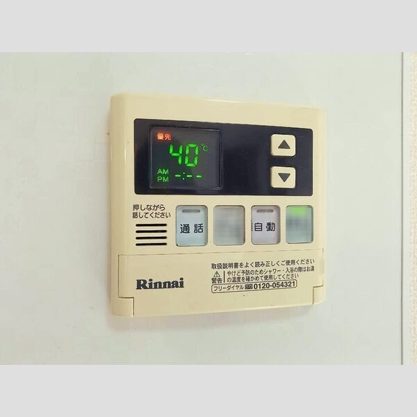 その他 (給湯リモコン)