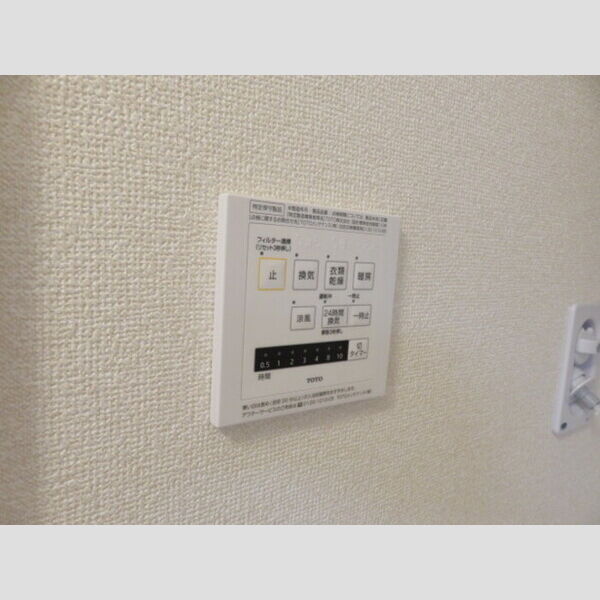 その他設備 (浴室換気乾燥機)