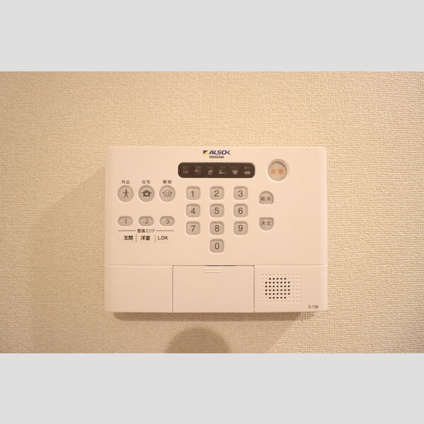 その他設備 (ALSOKホームセキュリティー)
