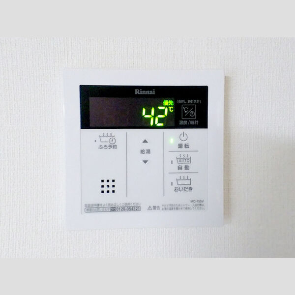 その他 (給湯リモコン)