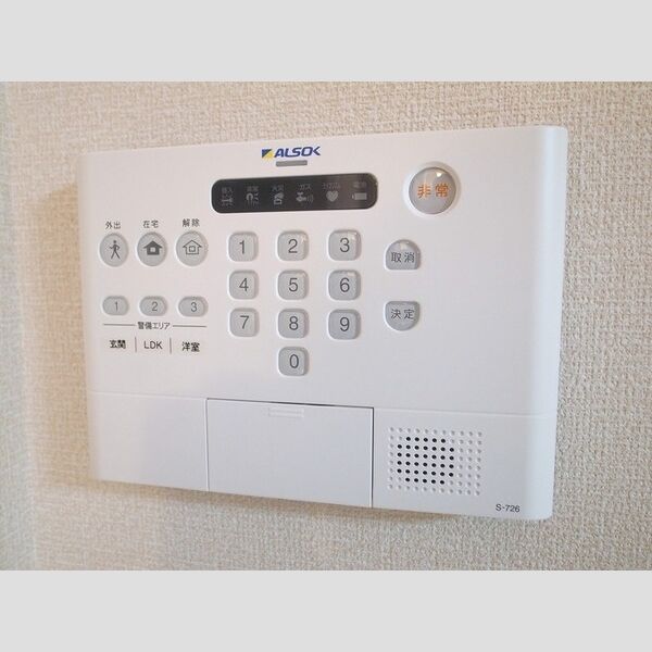 その他設備 (ALSOKホームセキュリティ)