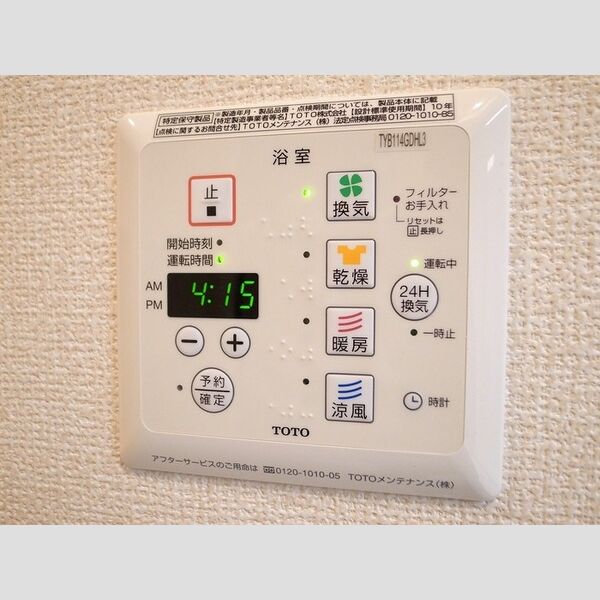 その他設備 (浴室換気乾燥機)