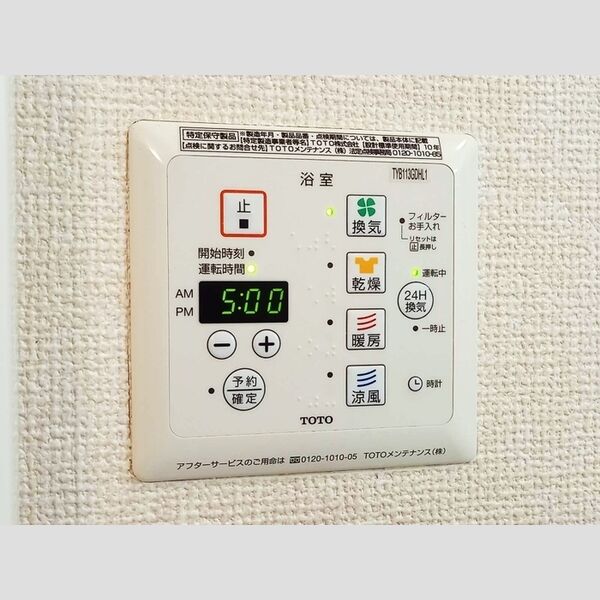 その他 (浴室換気乾燥機)