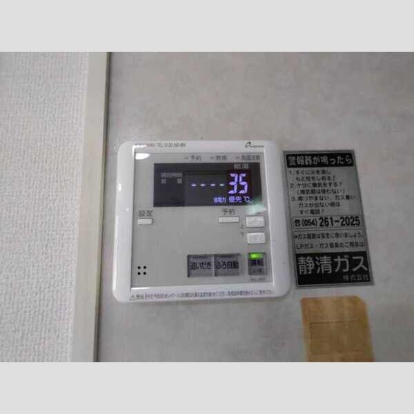 その他 (給湯リモコン)