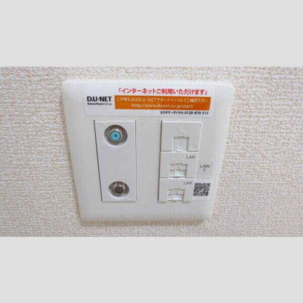 その他設備 (無料光インターネット)