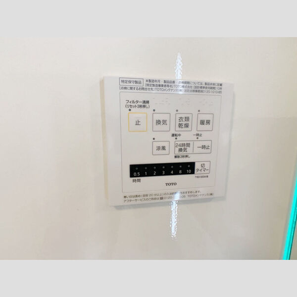 その他 (浴室換気乾燥機)