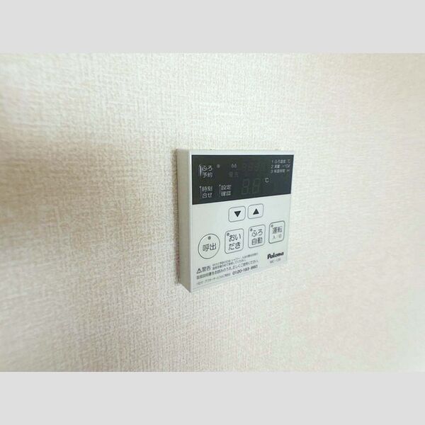 その他 (給湯リモコン)