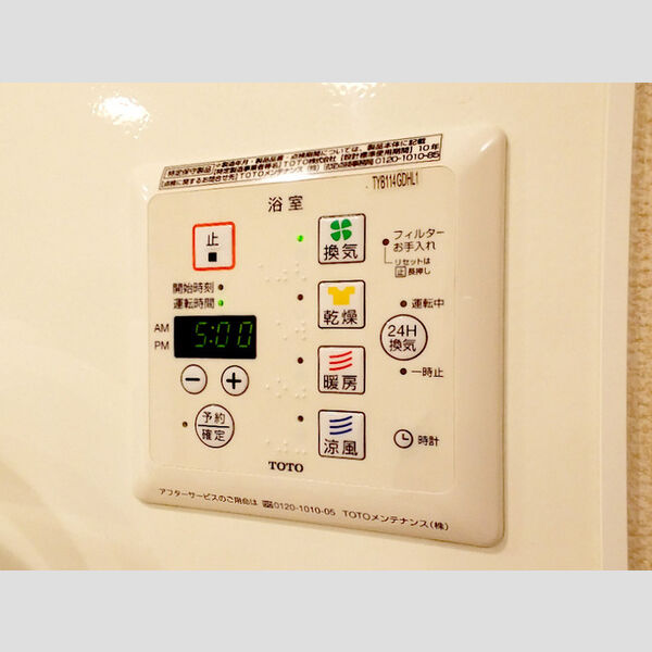 その他 (浴室換気乾燥機)