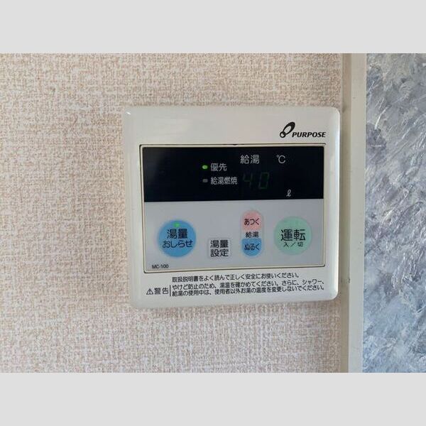 その他 (給湯リモコン)