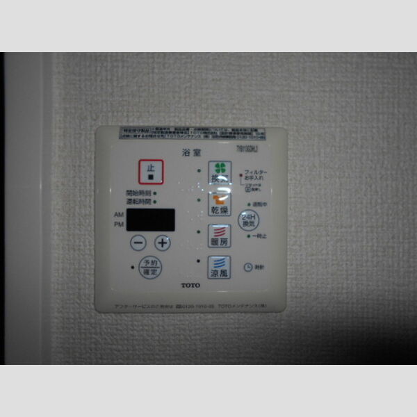 その他設備 (浴室換気乾燥機リモコン)
