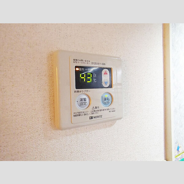 その他設備 (給湯リモコン)