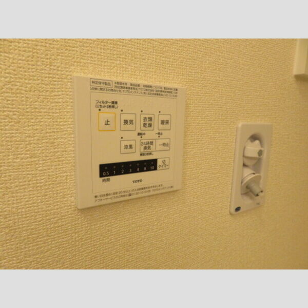 その他設備 (浴室換気乾燥機)