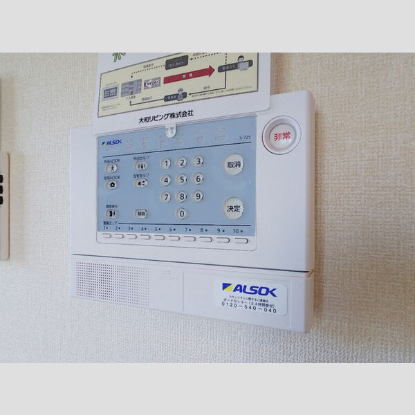 その他設備 (ALSOK)