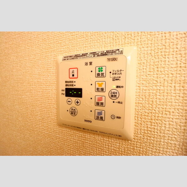 その他設備 (浴室換気乾燥機)