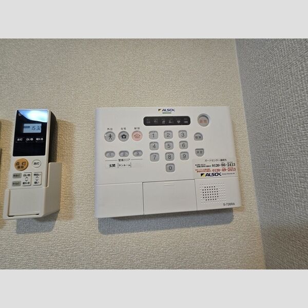 その他設備 (ALSOKホームセキュリティ)