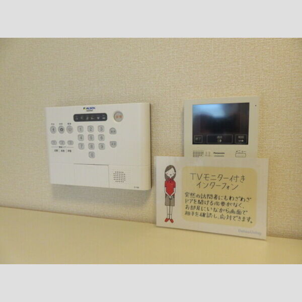 その他設備 (ALSOK&TVモニターホン)