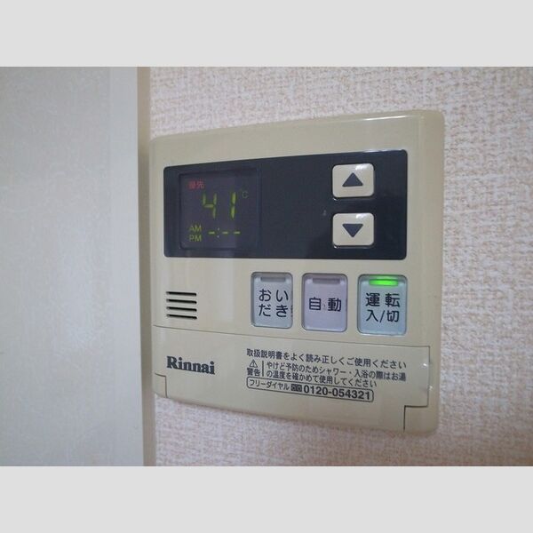 その他設備 (給湯設備リモコン)