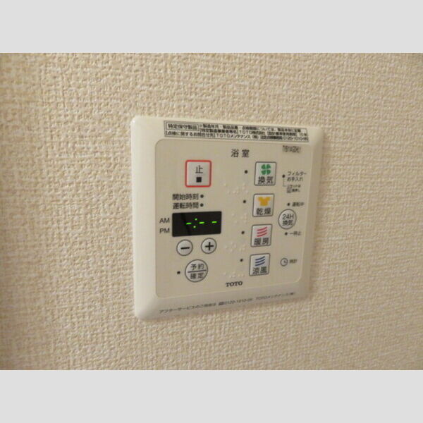 その他 (浴室換気乾燥機)