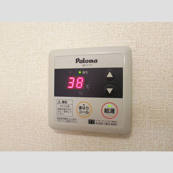 その他 (給湯リモコン)
