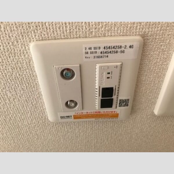 収納 (インターネット常時接続)