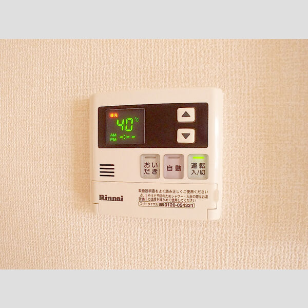 その他 (給湯リモコン)