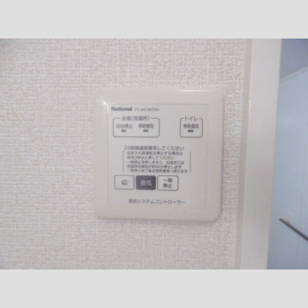その他設備 (換気システムコントローラー)