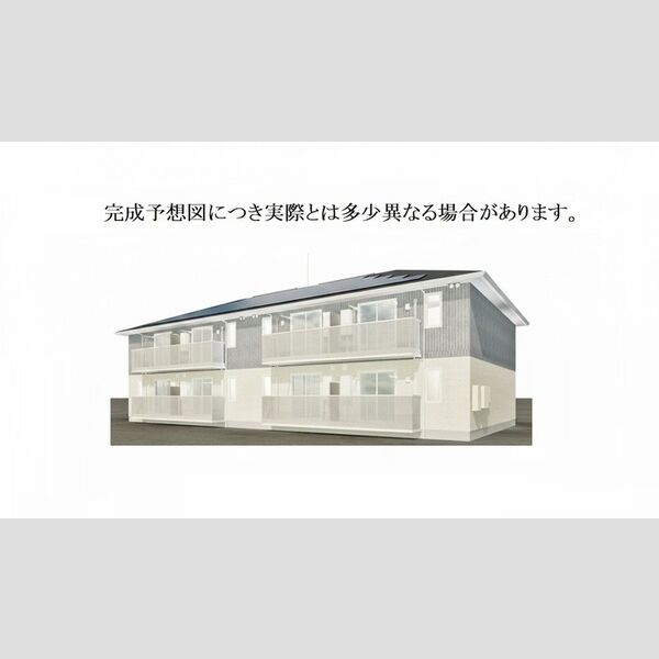 その他 (※完成予想図につき、実物とは多少異なる場合があります。)
