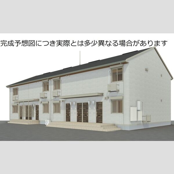その他 (※完成予想図につき、実物とは多少異なる場合があります。)