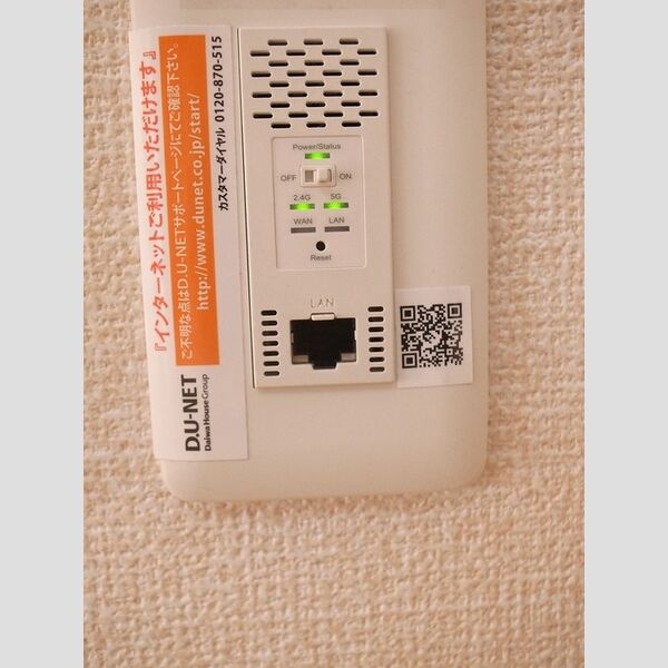 その他設備 (Wi-Fi)