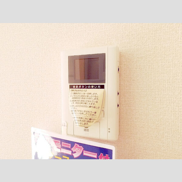 その他設備 (TVモニター付きインターホン)