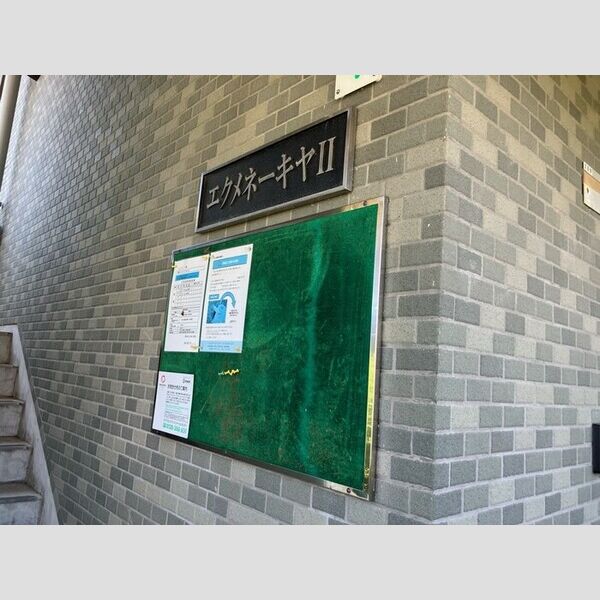 現地周辺 (掲示板)