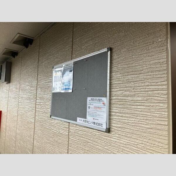現地周辺 (掲示板)