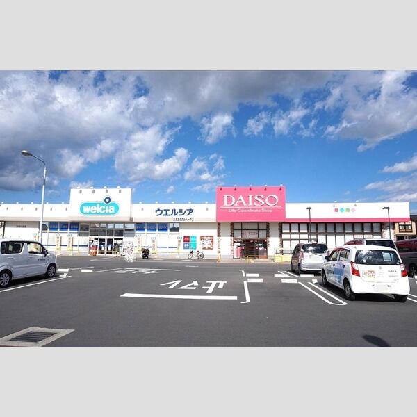 現地周辺 (ウエルシア沼津カタクラパーク店)