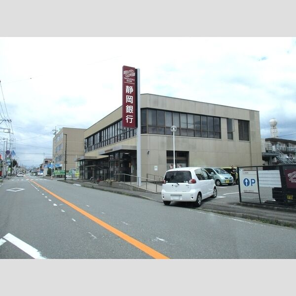 現地周辺 (静岡銀行)