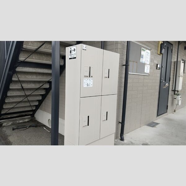 現地周辺 (宅配ボックス)