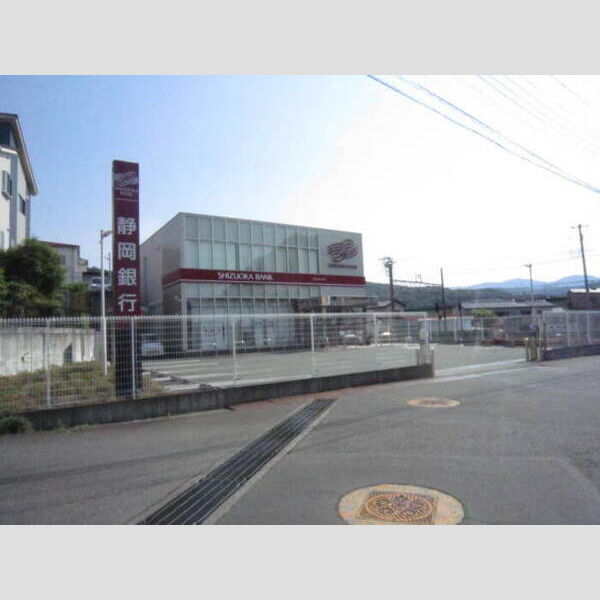 現地周辺 (静岡銀行)