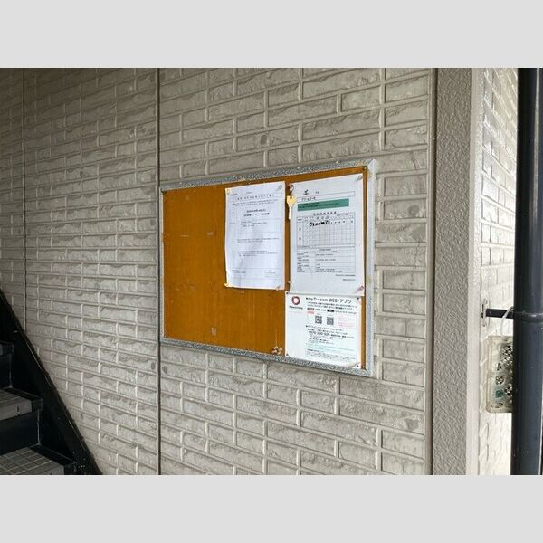 現地周辺 (掲示板)