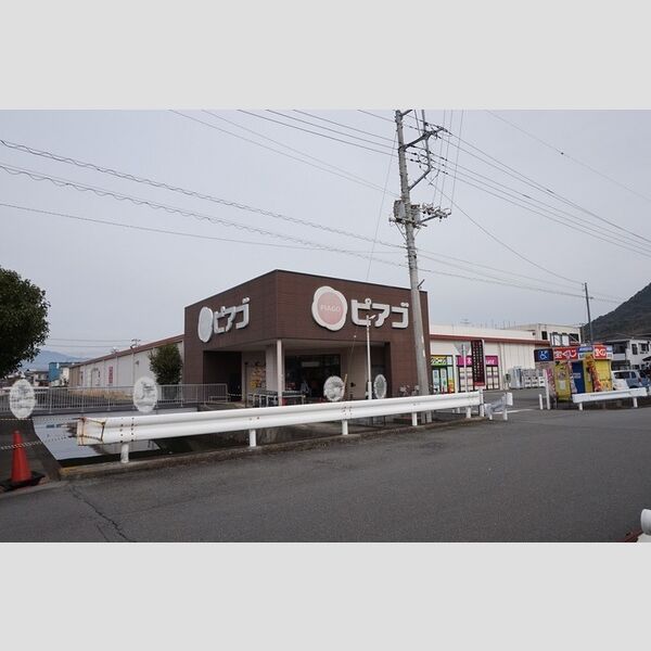 現地周辺 (スーパーピアゴ)