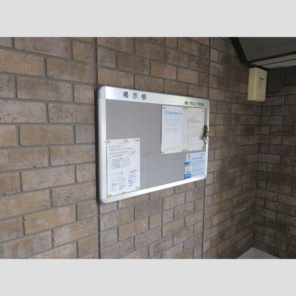 現地周辺 (掲示板)