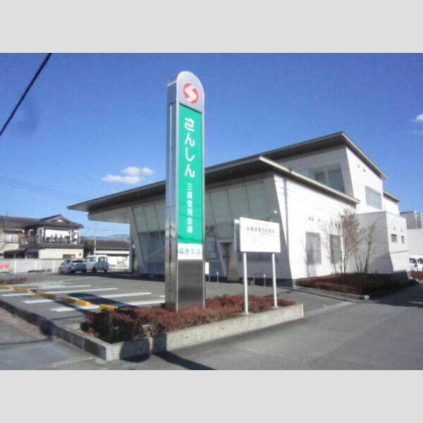 現地周辺 (三島信用金庫)