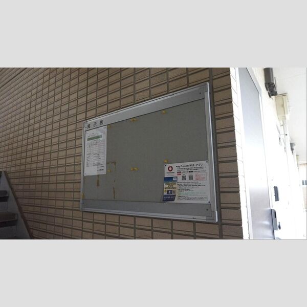 現地周辺 (掲示板)
