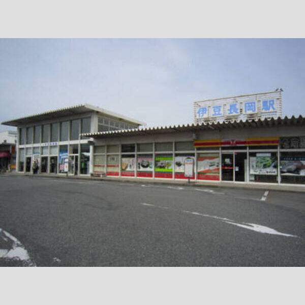 現地周辺 (伊豆長岡駅)